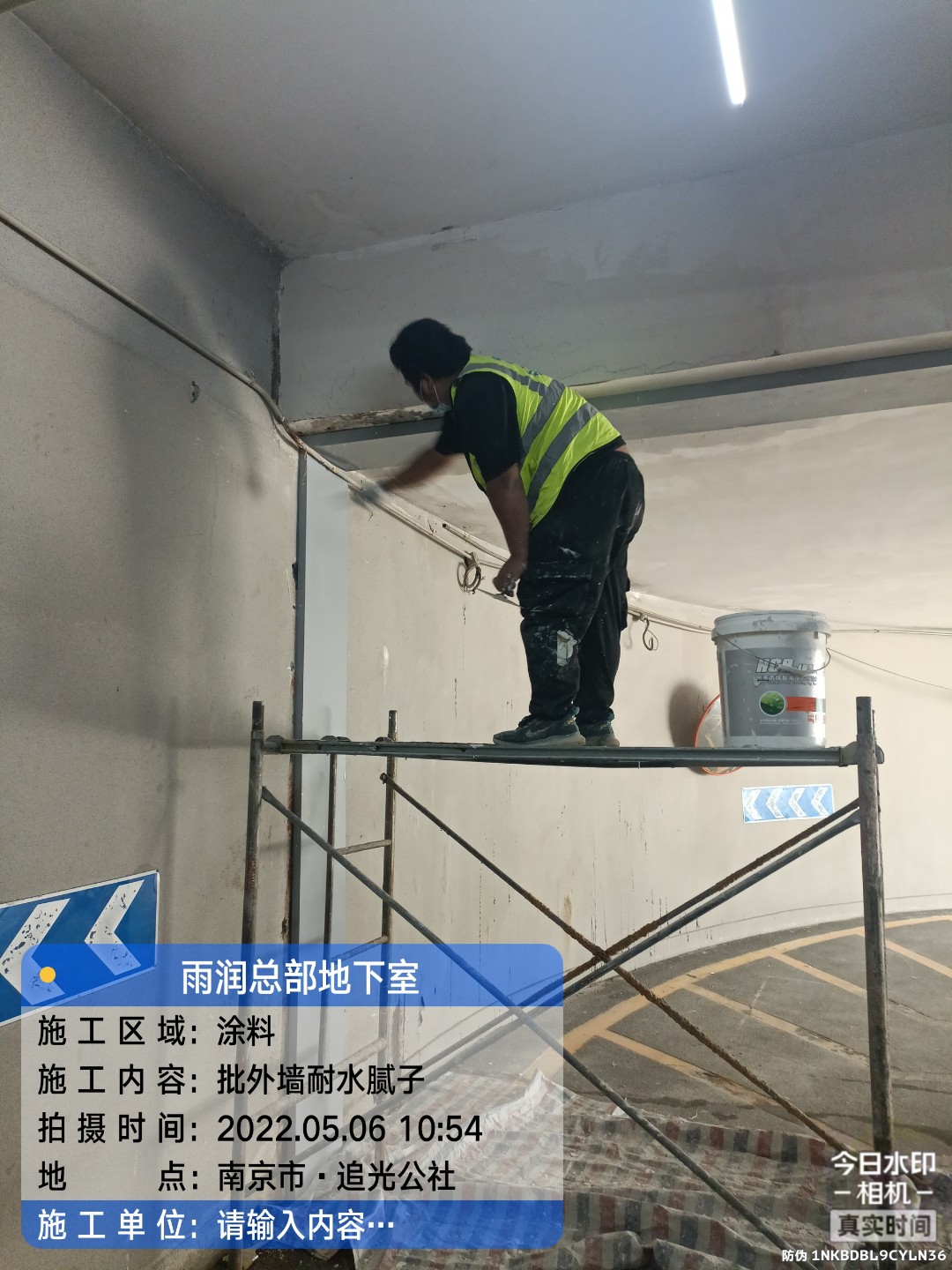 紫金地下室车库修缮案例