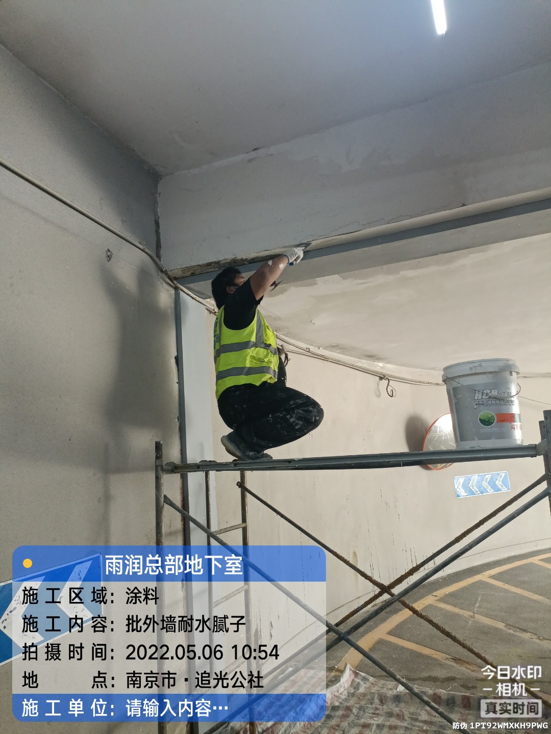 紫金地下伸缩缝渗水渗漏治理