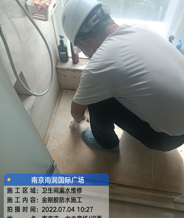 紫金家庭卫生间渗水的处理与维护方法
