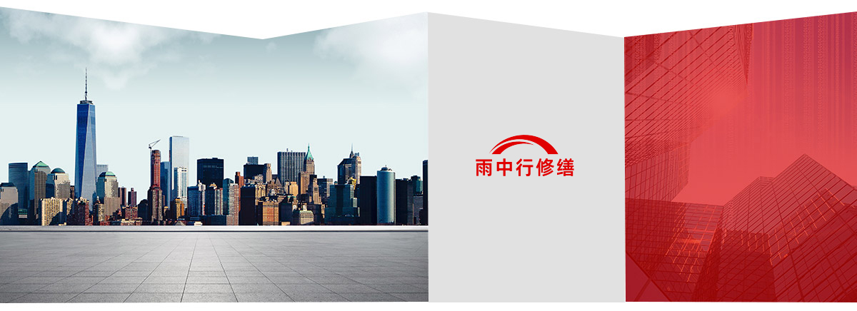 紫金第三方维保服务